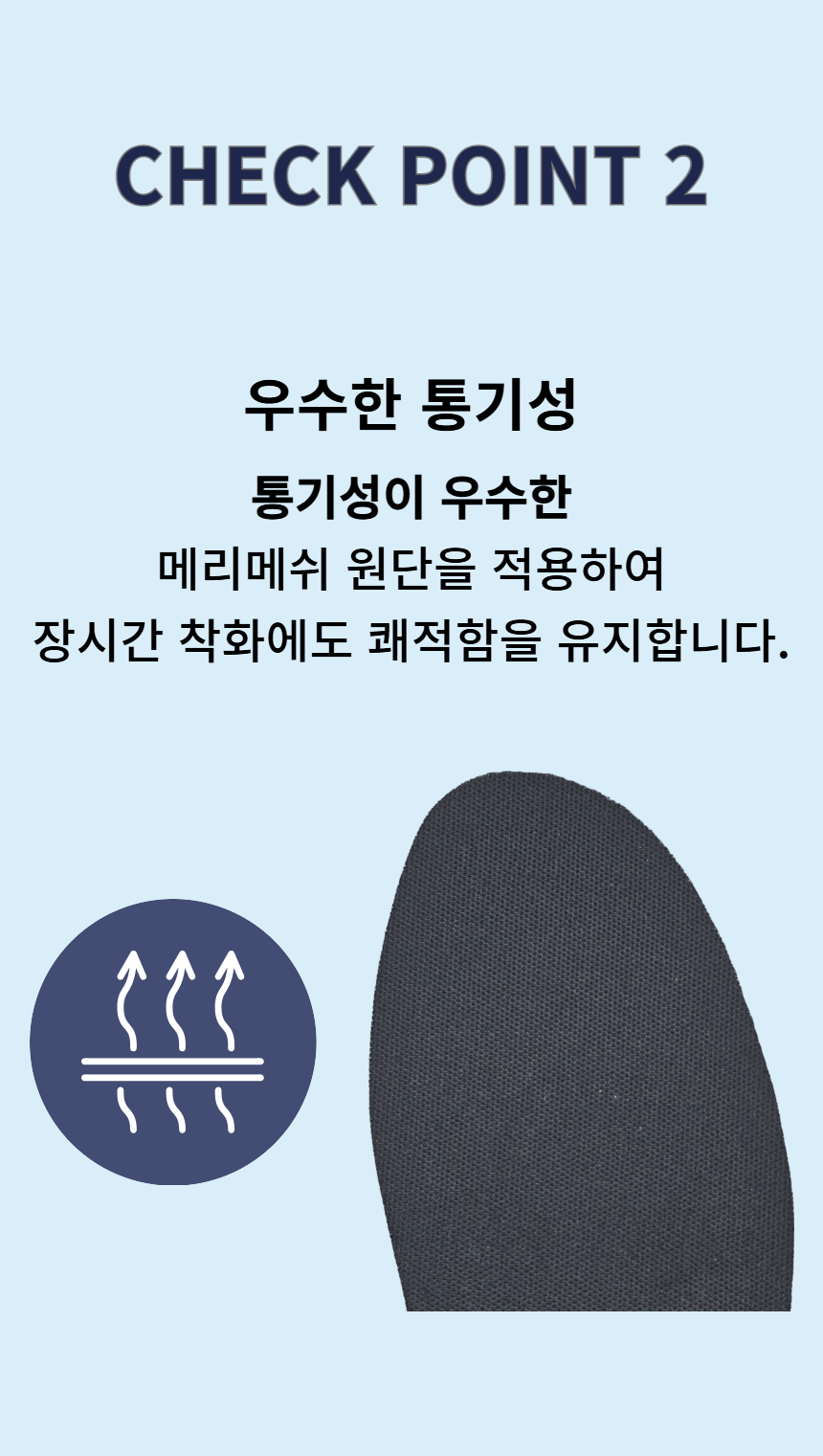 오솔라이트 깔창 DFD-09