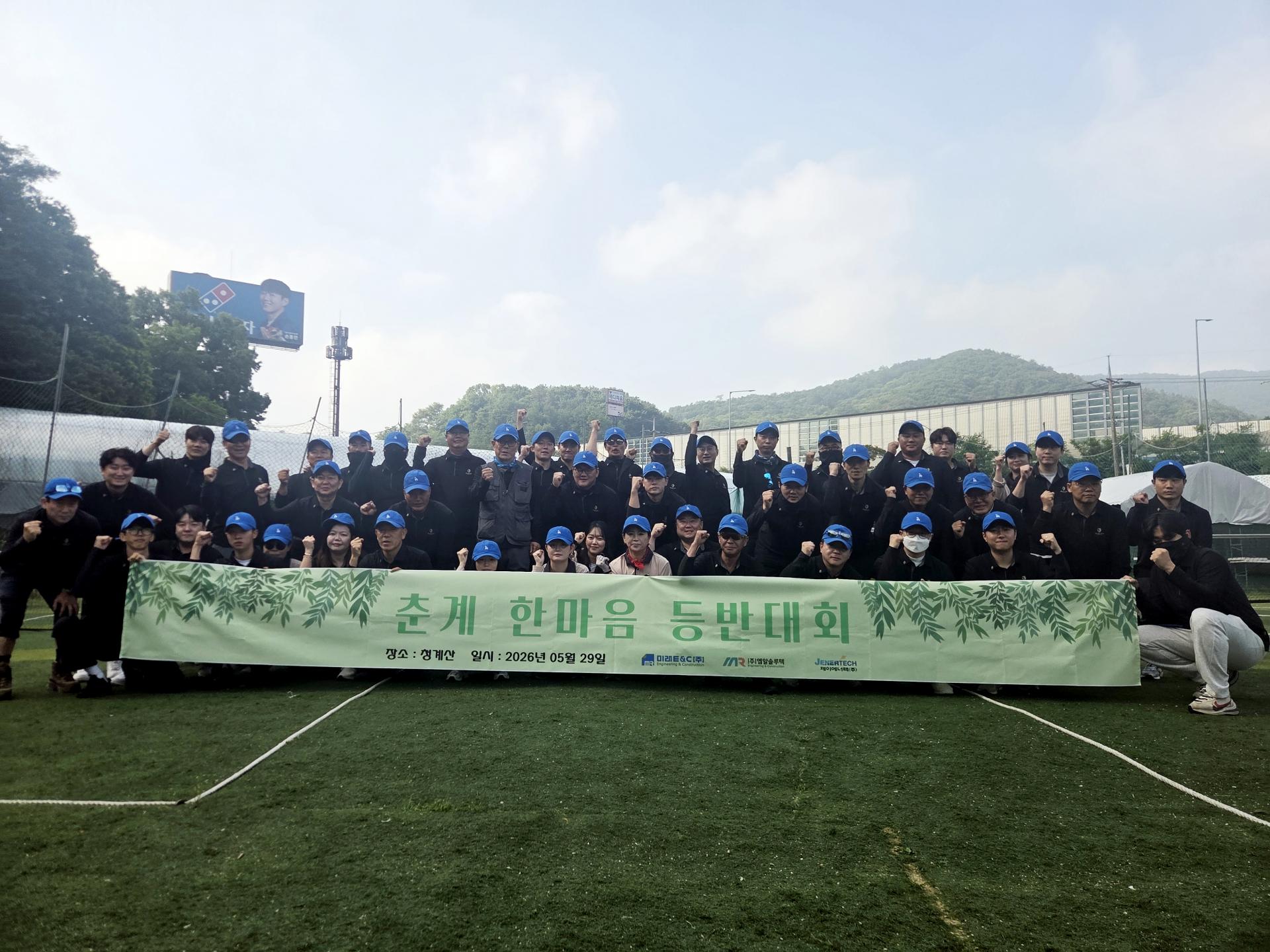 KakaoTalk_20260601_093336009_01 복사.jpg