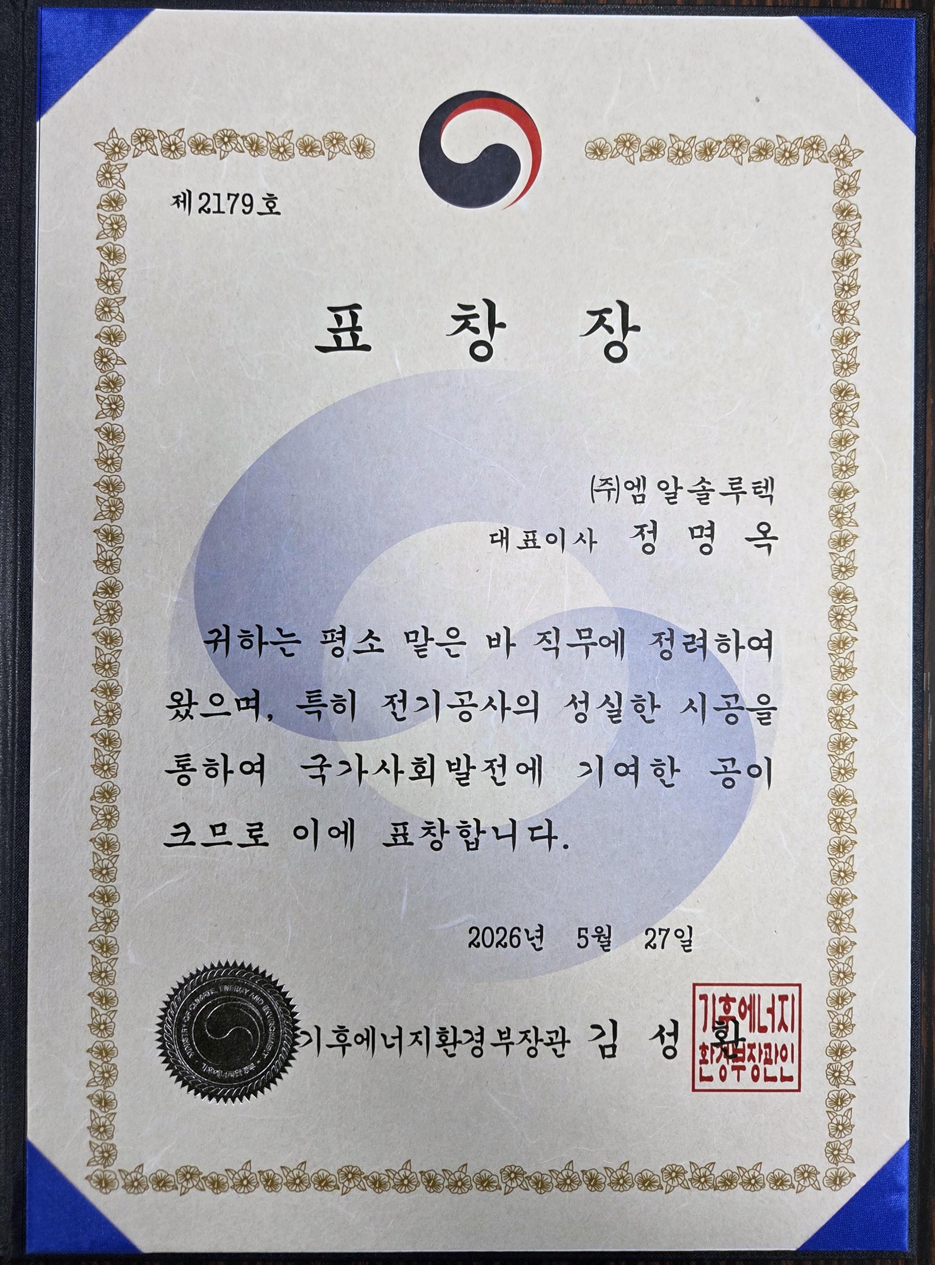 KakaoTalk_20260528_085921041 복사.jpg