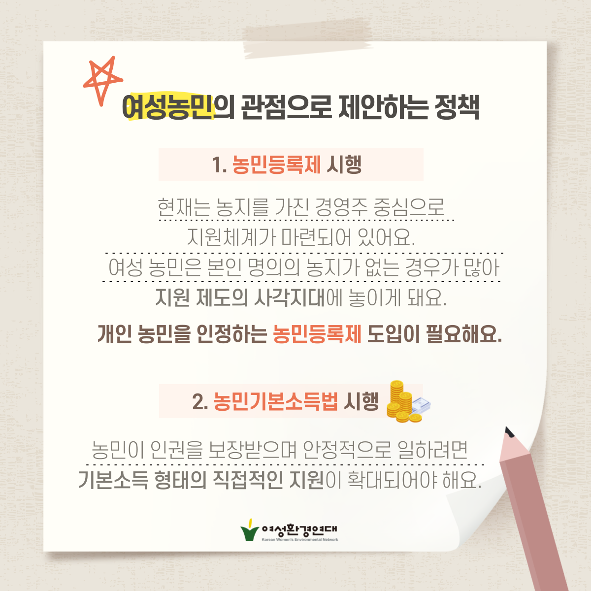 095ea6db2b514.png