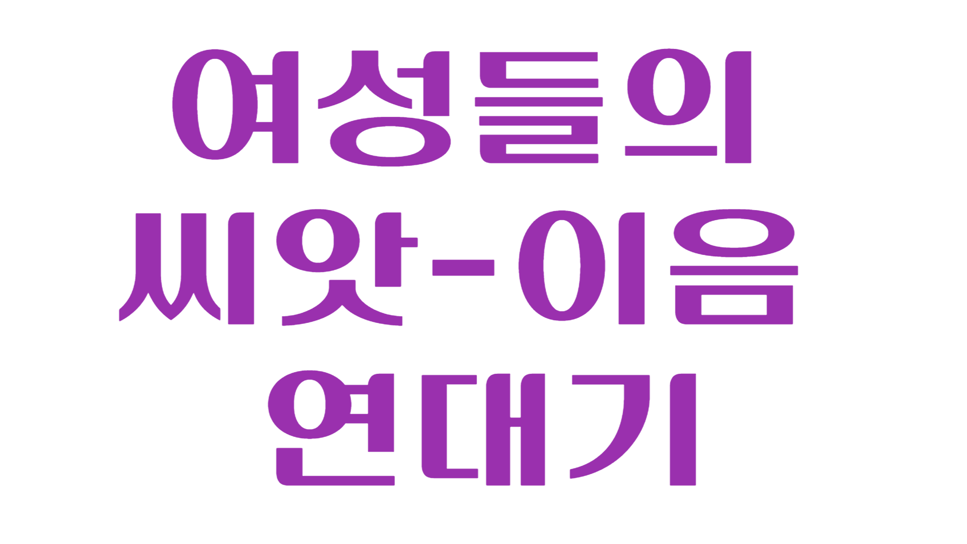 93779bdb20bb4.png