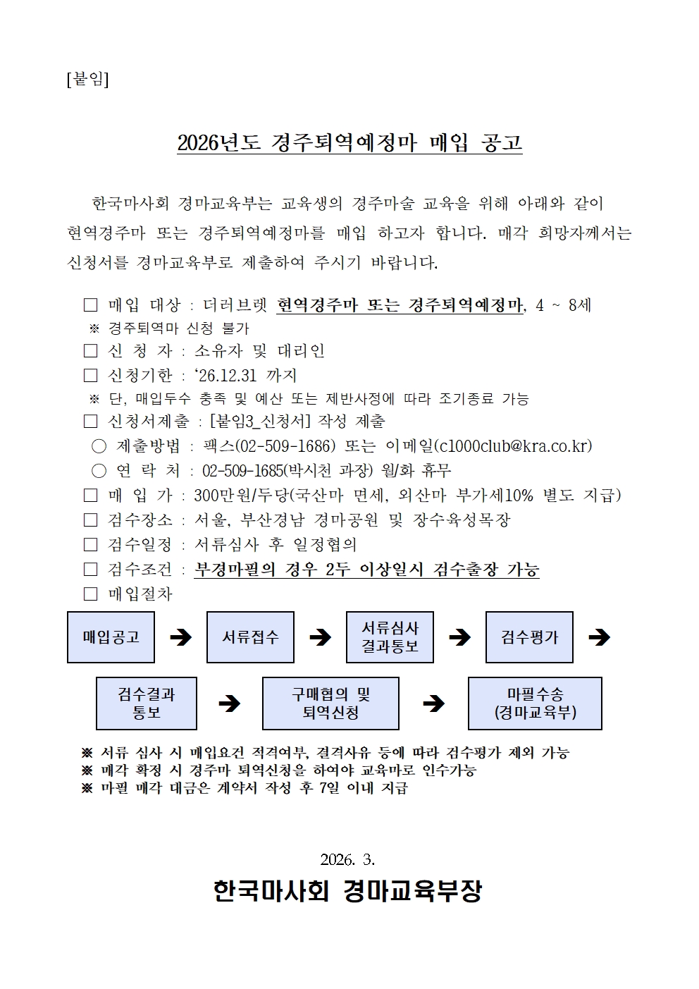 79d32075fff8f.jpg