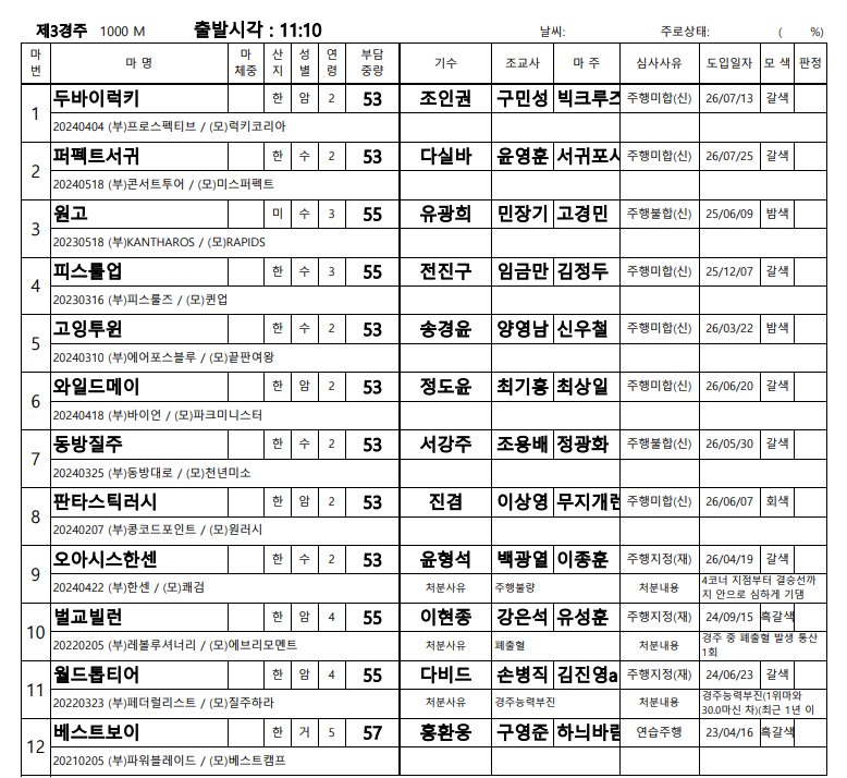 d2fc705544c38.png
