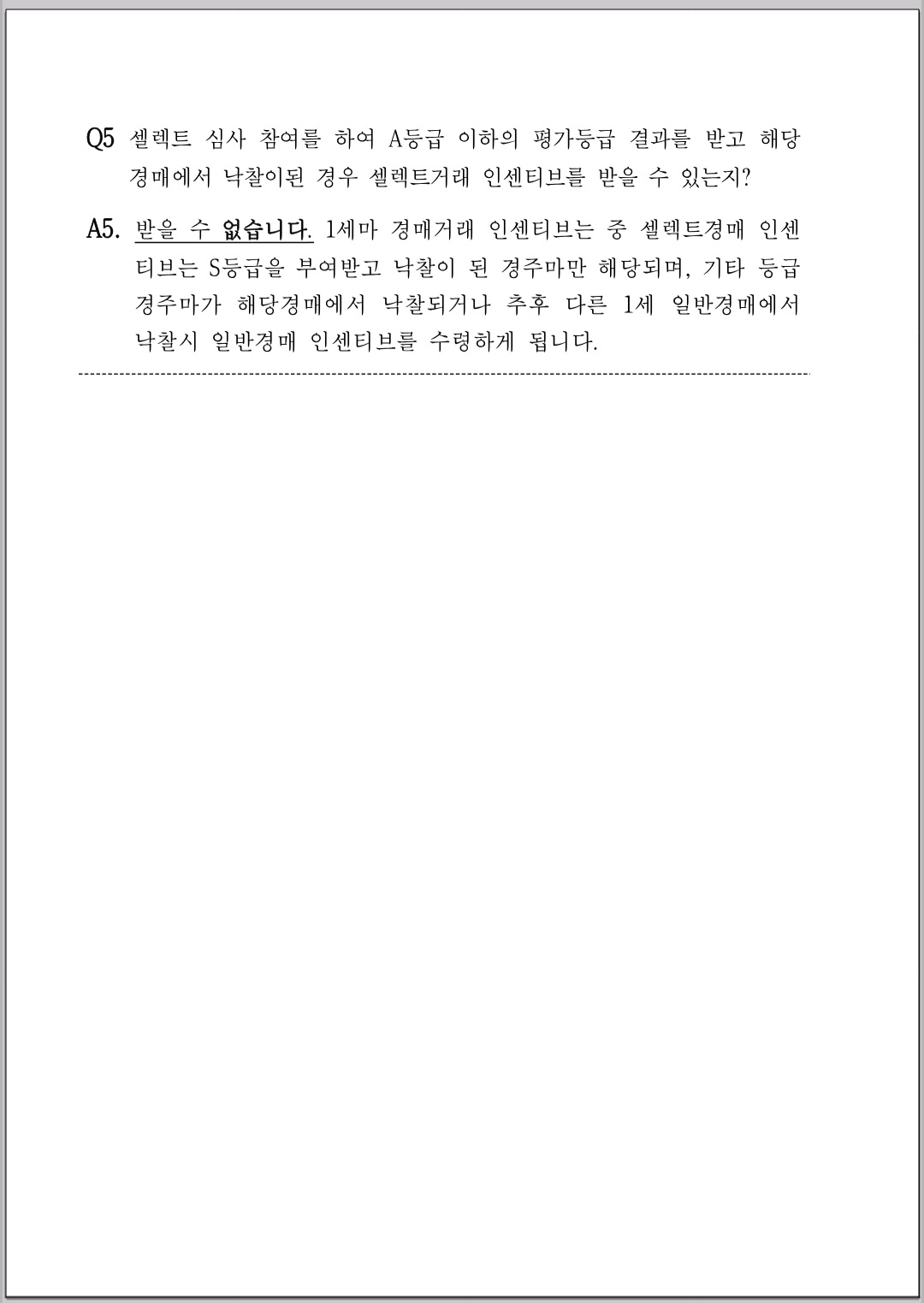 dec634e821e86.jpg