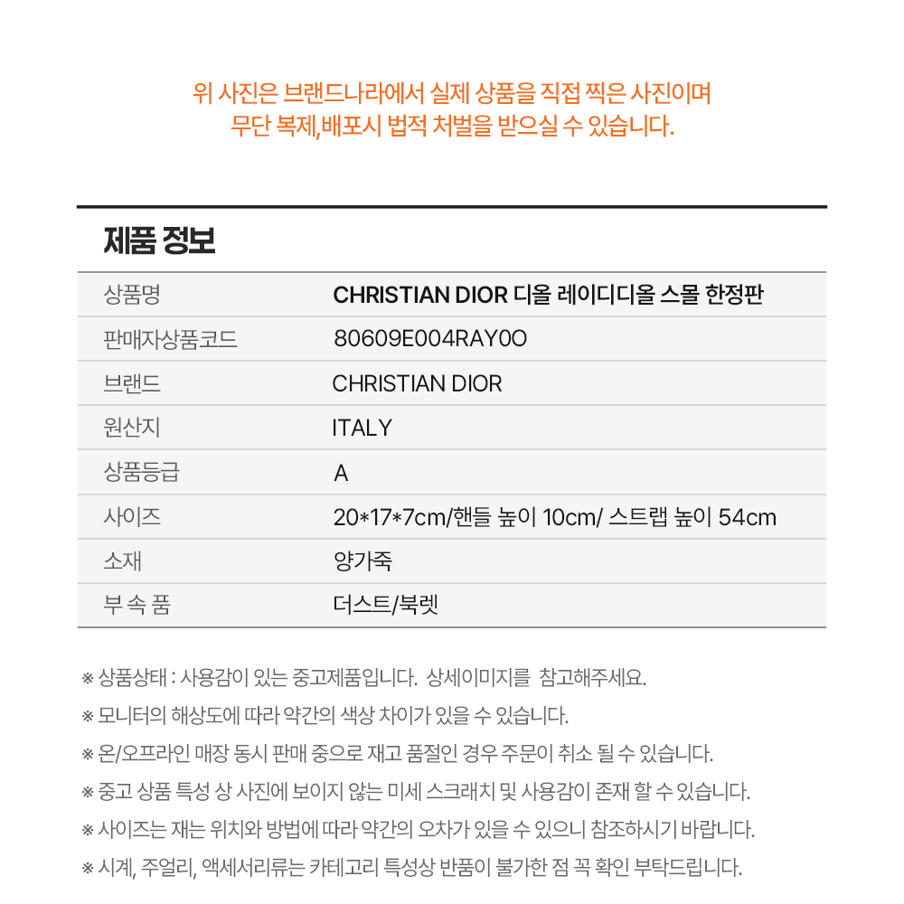 CHRISTIAN DIOR 디올 레이디디올 스몰 한정판(보라) *A