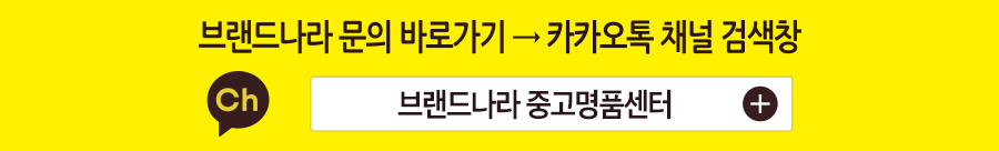 īī���� ä�� �ٷΰ���