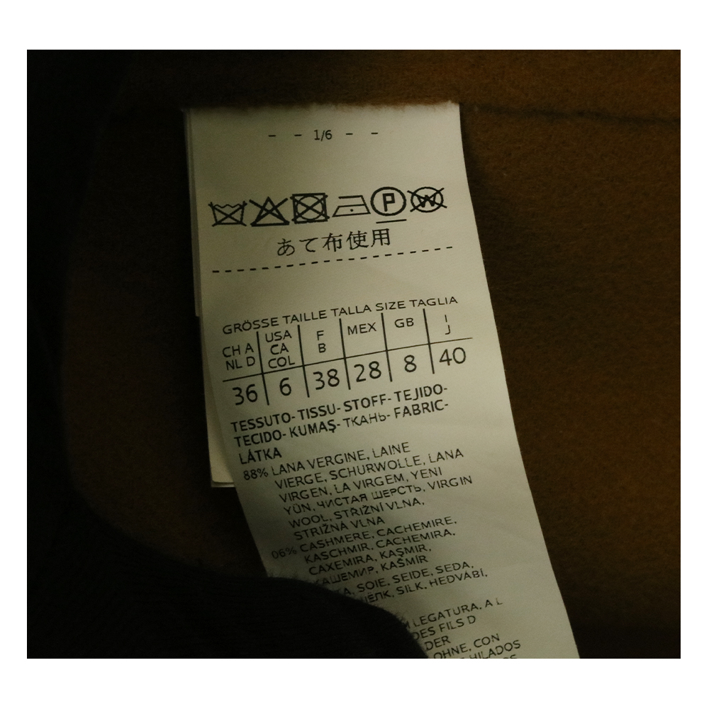 MAXMARA 막스마라 핸드메이드 울 코트
