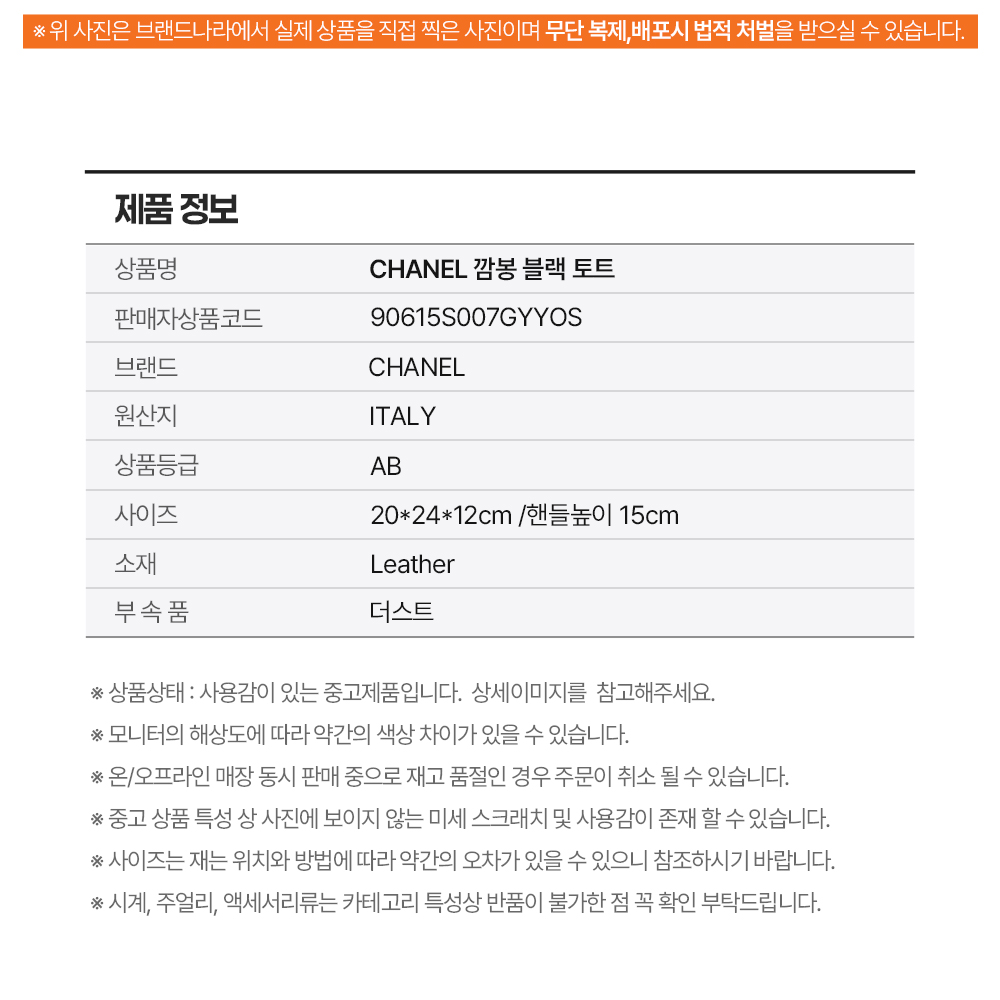 CHANEL 샤넬 깜봉 블랙 장지갑