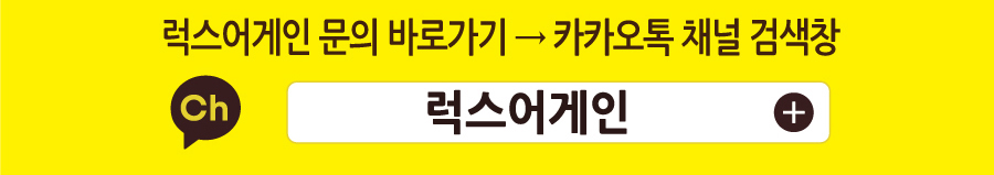 īī���� ä�� �ٷΰ���