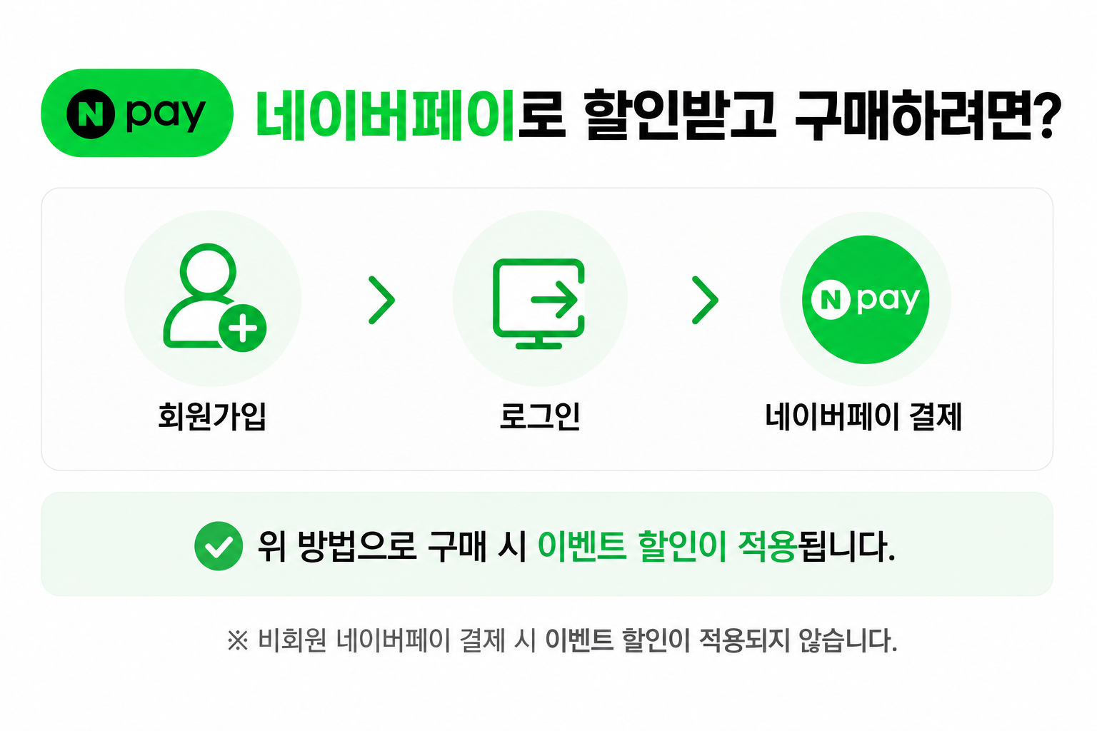 [EVENT] 최대32%할인🎉헤비 스킨리페어 커버 크림 SPF30 PA++