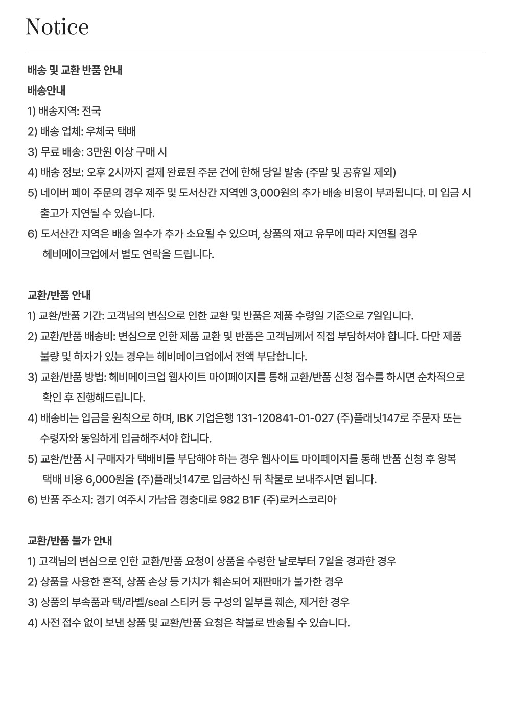 [NEW] 언더톤 플럼핏 립 펜슬 4종 중 택1