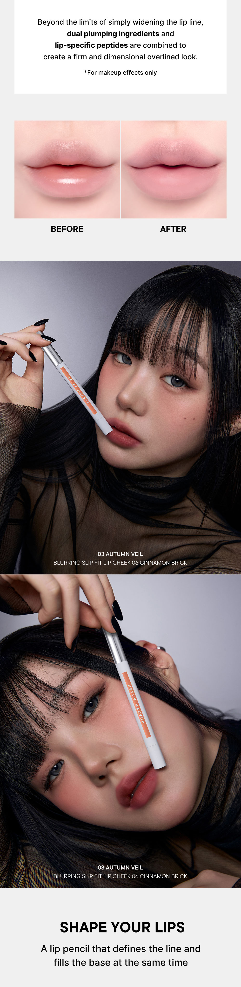 [NEW] Undertone Plum Fit Lip Pencil (4Colors)