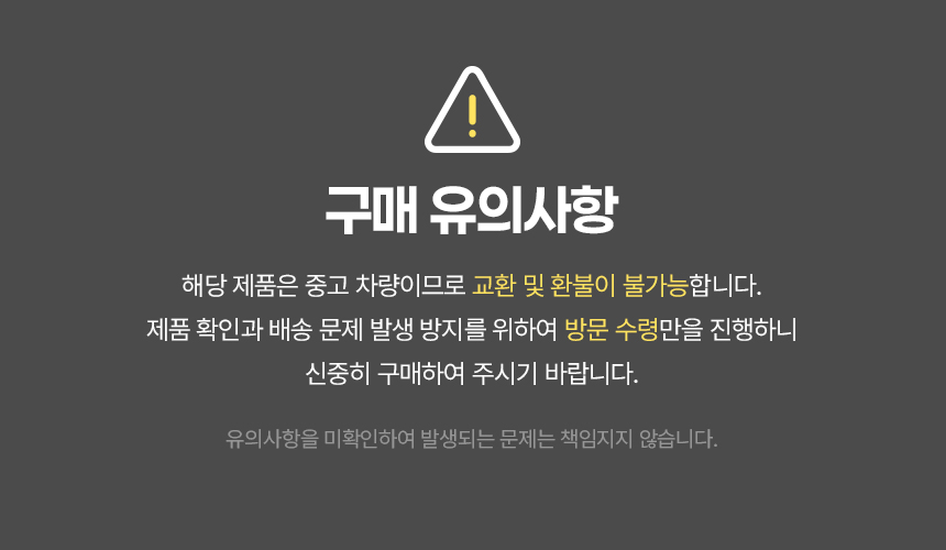 [중고차량] 라이트비X 25년식 그린