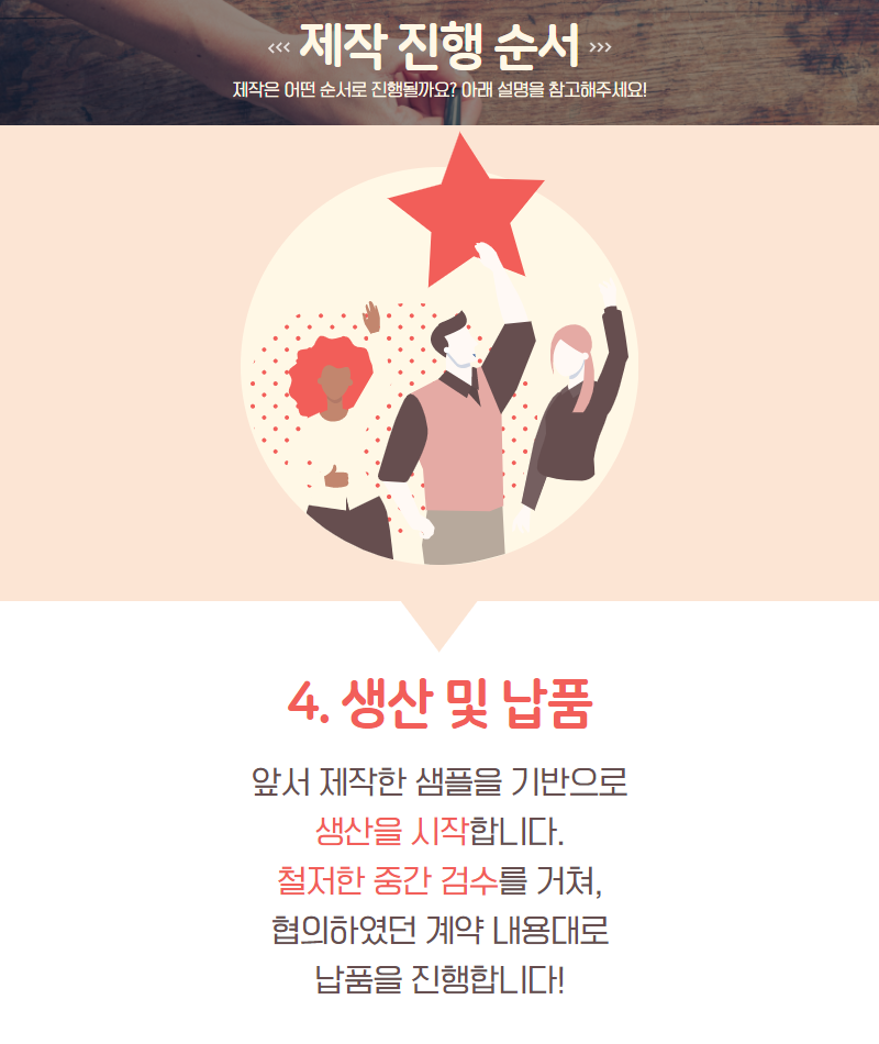 5fe517f45c212.png