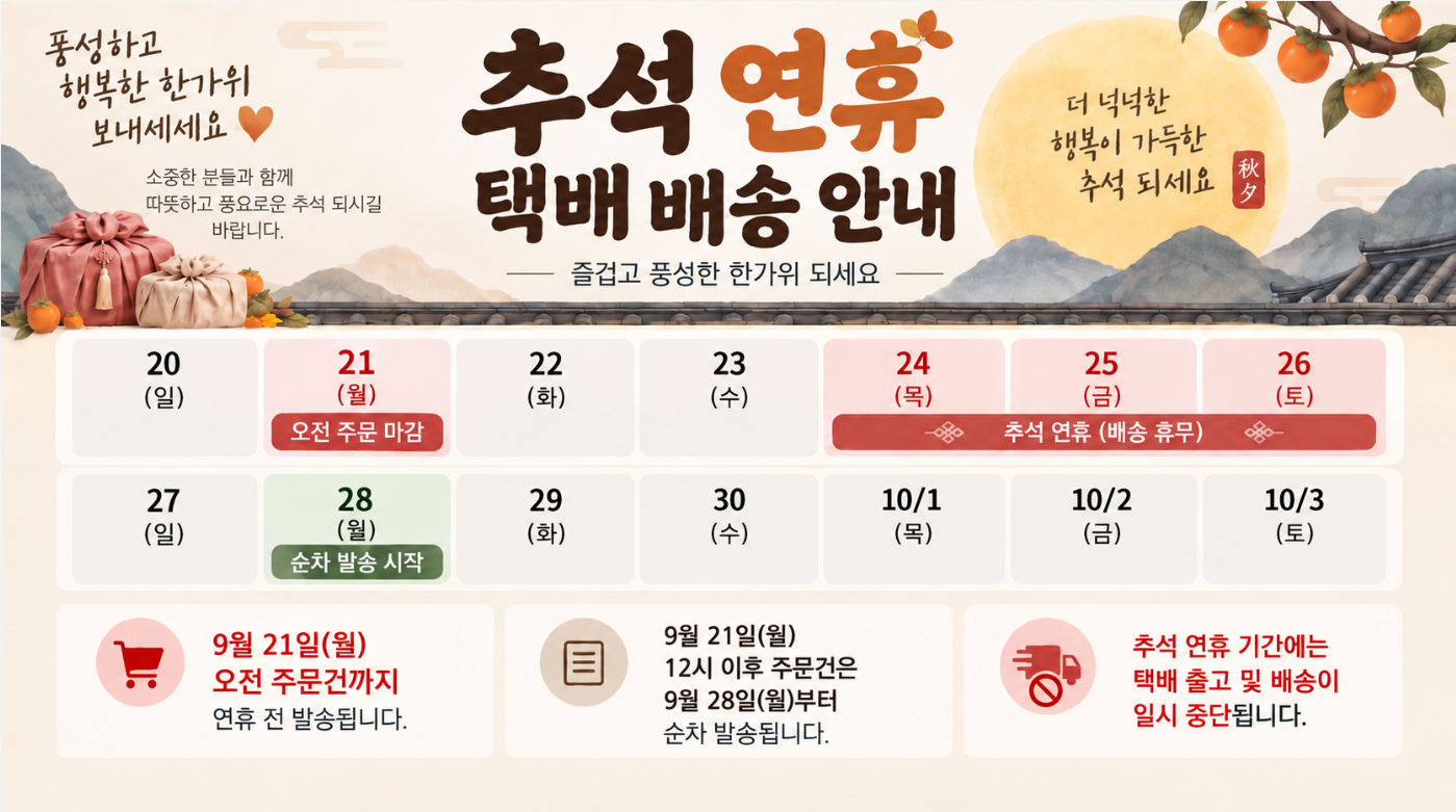 주름미더덕쌈젓 미더덕젓갈 300g
