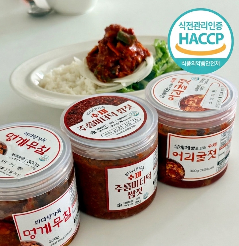 주름미더덕쌈젓 미더덕젓갈 300g
