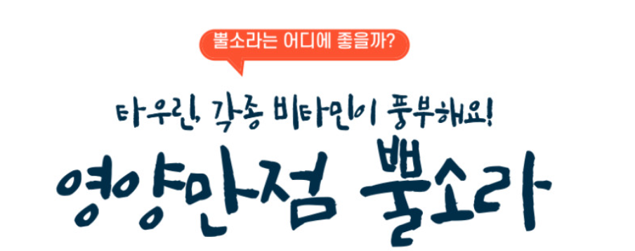 해녀언니 자연산 뿔소라 1kg