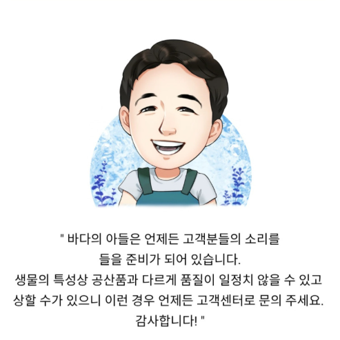 주름미더덕쌈젓 미더덕젓갈 300g