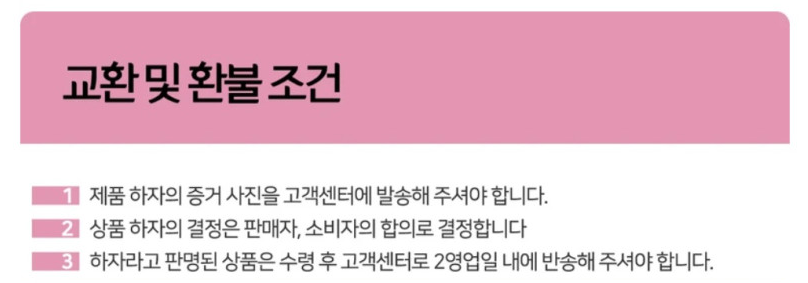 주름미더덕쌈젓 미더덕젓갈 300g
