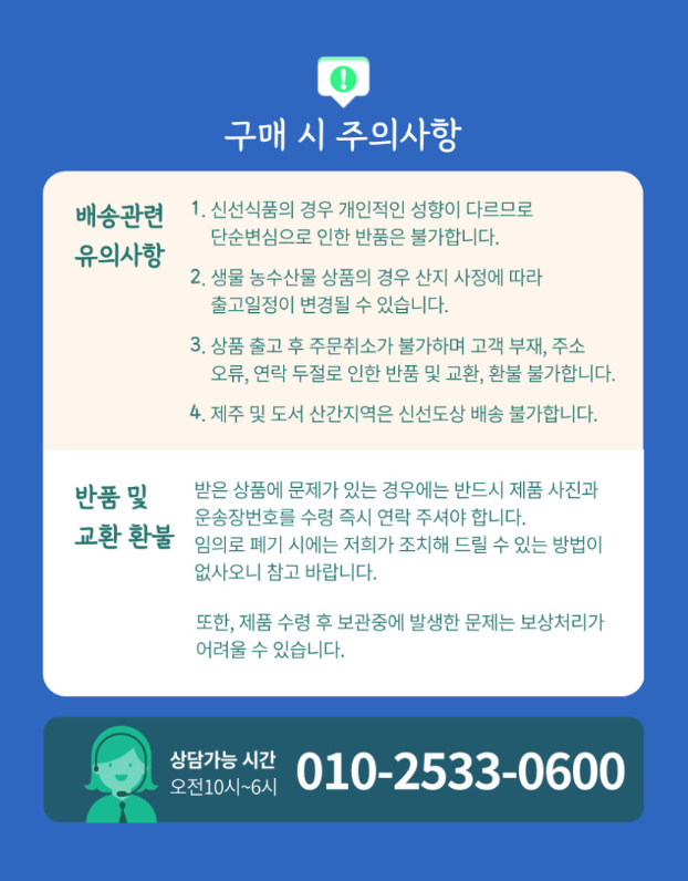 해녀언니 자연산 뿔소라 1kg