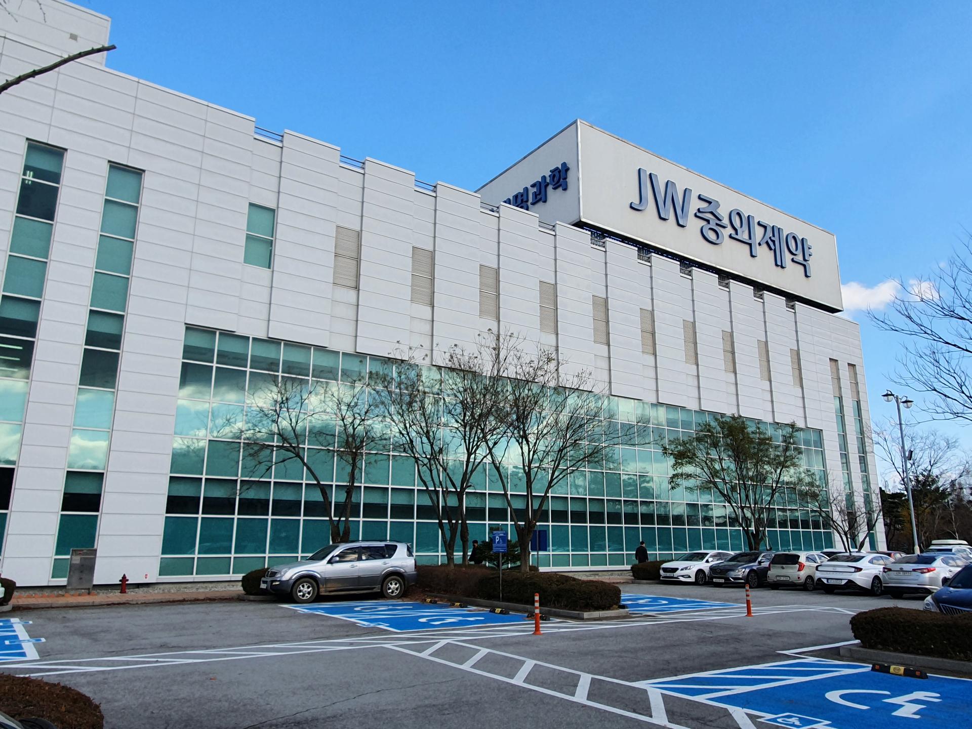 JW중외제약 : 대한기계설비성능점검원