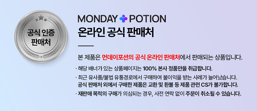 [공식몰] 우리아이 쏙쏙 키즈홀쭉(30정) 2+1개