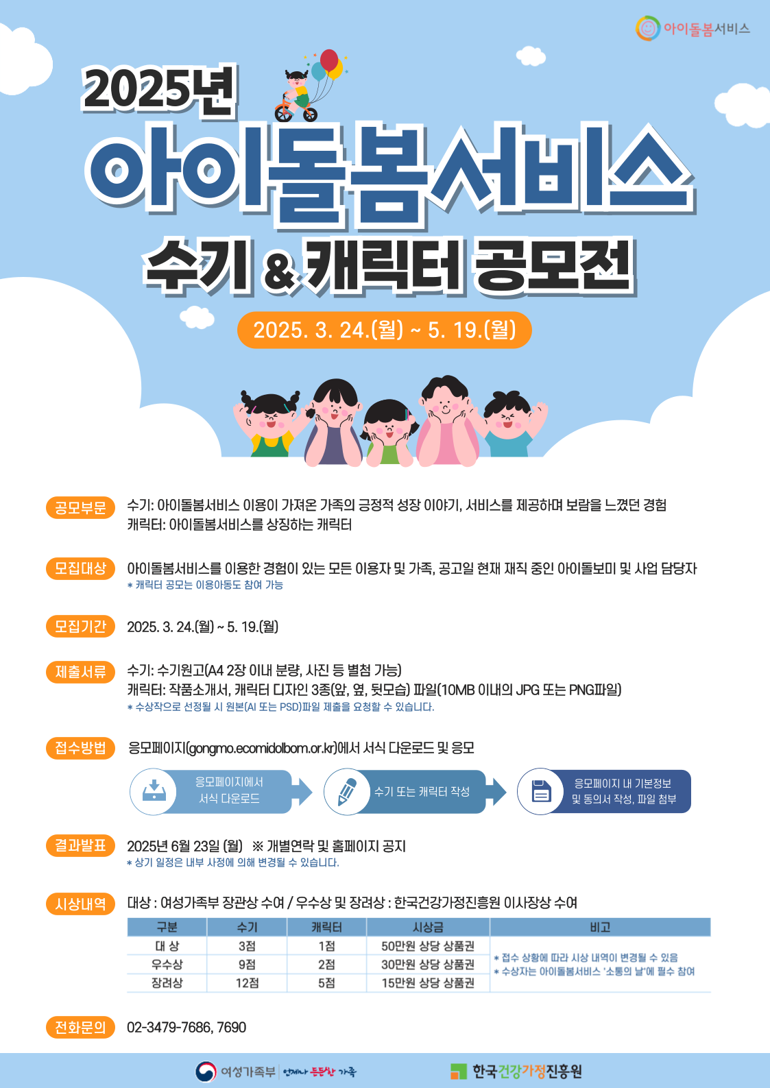 대구금연지원센터 (@daegutcc) · Daegu, image size:1123x1587