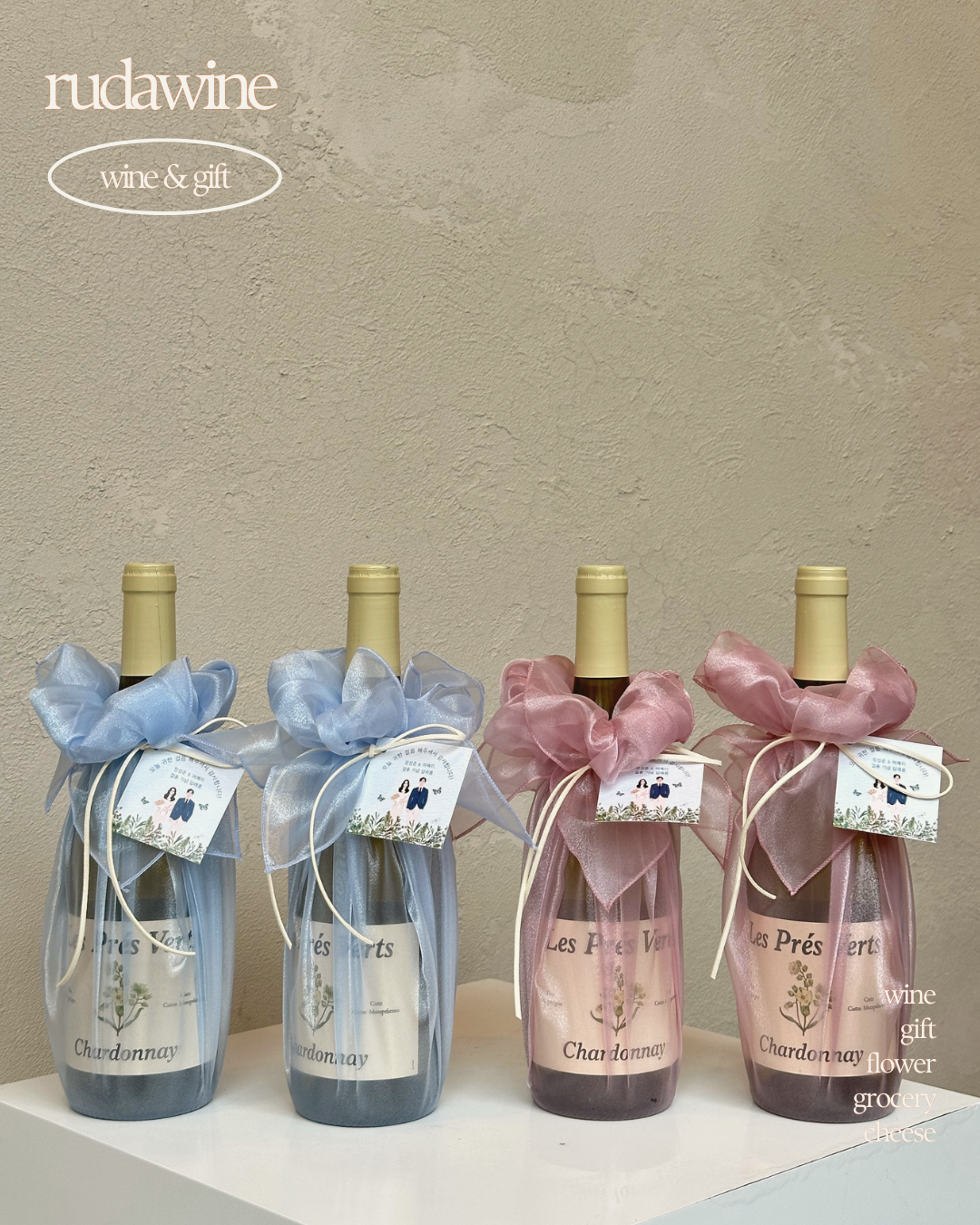 스티커 제작 / 1구 기본케이스용