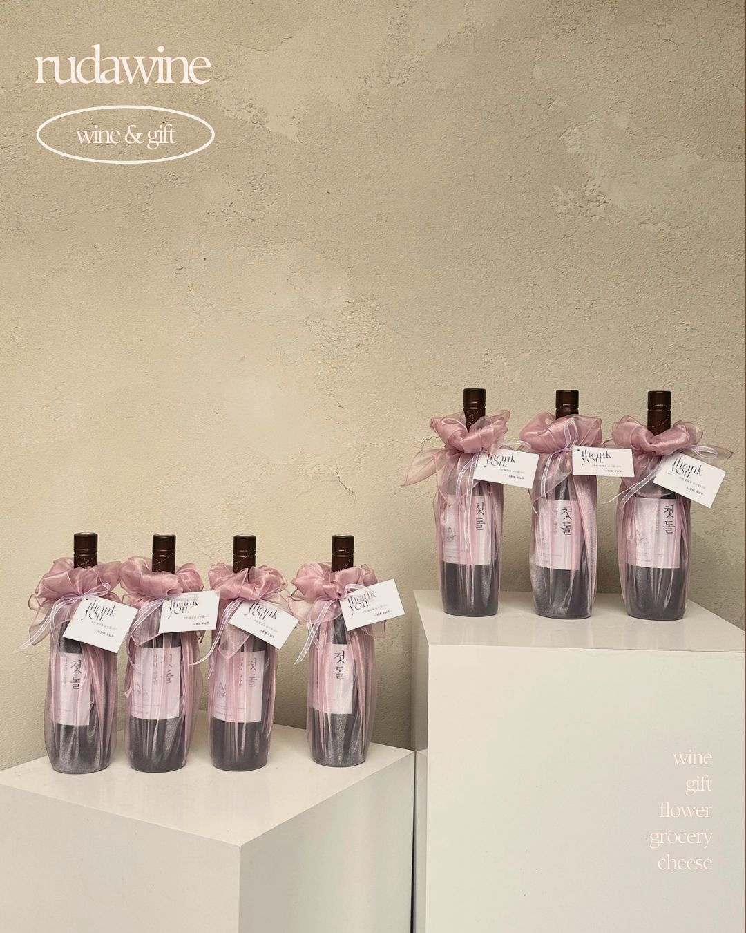 스티커 제작 / 1구 기본케이스용