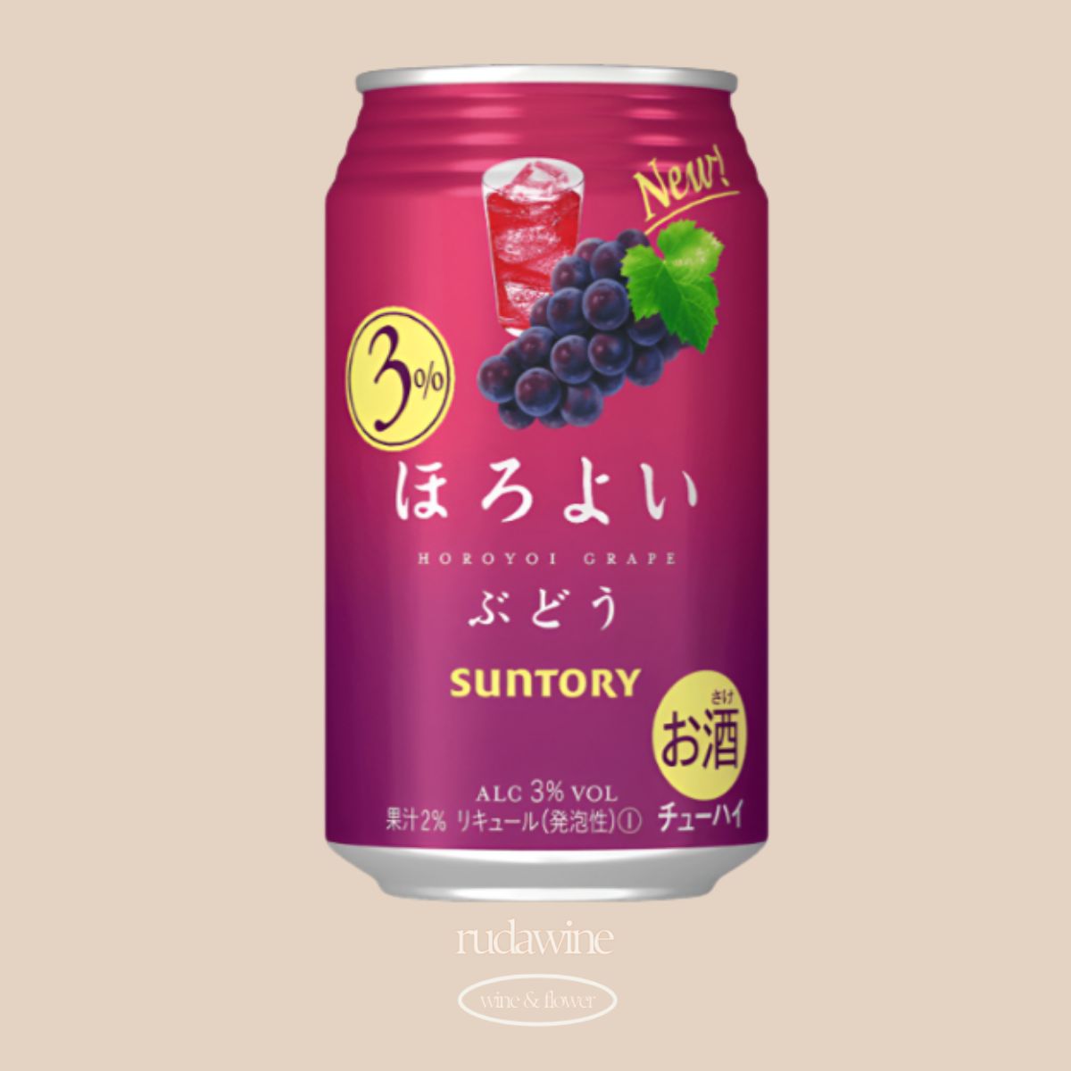 🍺수입맥주) 호로요이 그레이프(Horoyoi Grape) -24ea