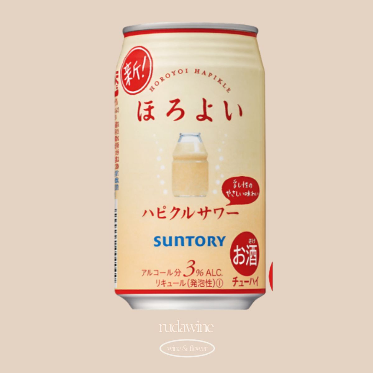 🍺수입맥주) 호로요이 그레이프(Horoyoi Grape) -24ea