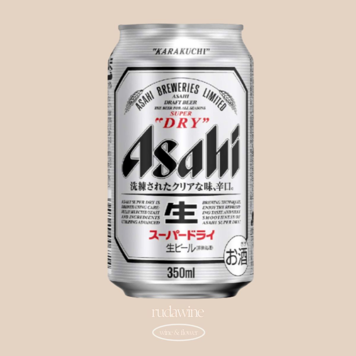 🍺수입맥주) 하이네켄 병 330ml (Heineken Bottle) -24ea