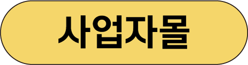상담 버튼