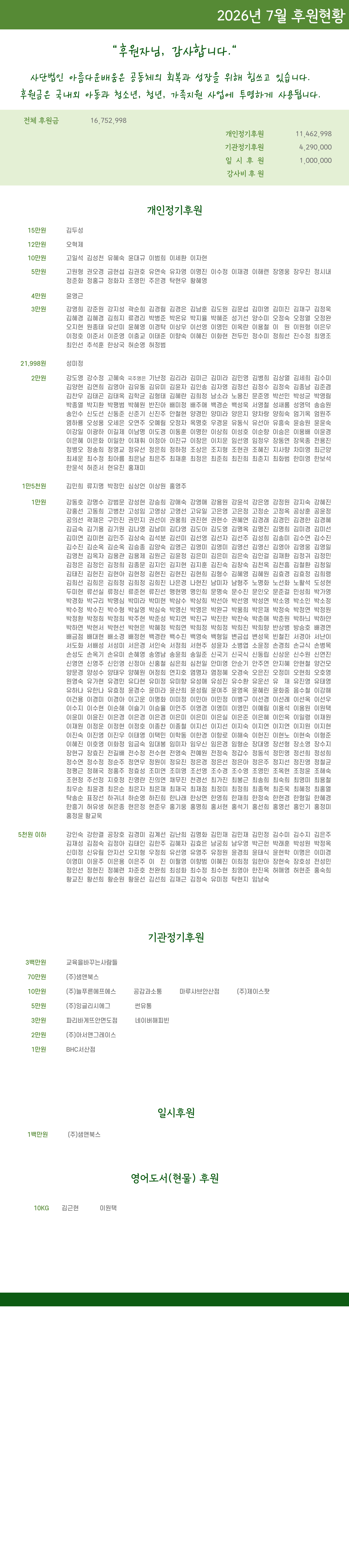36209566c3d88.png