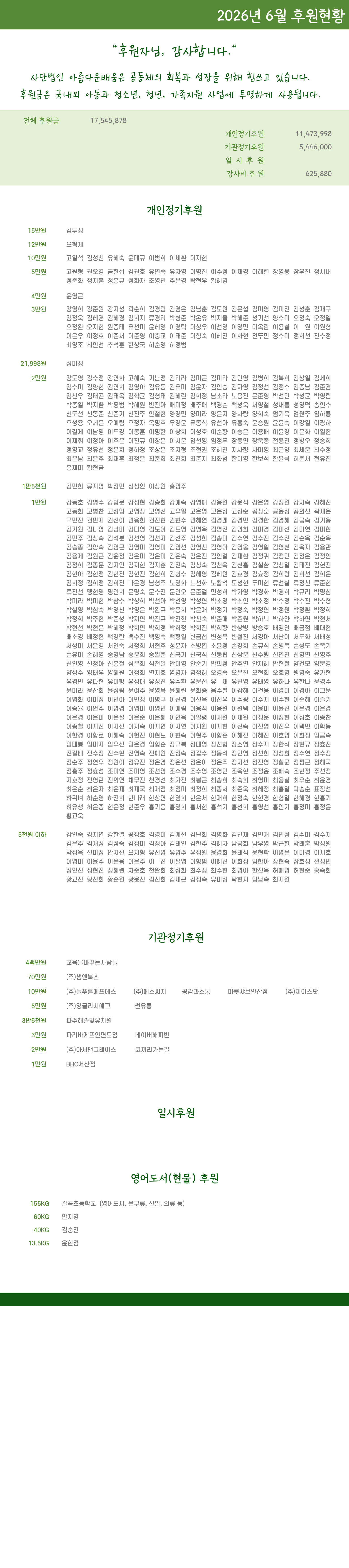 3d974be05986e.png