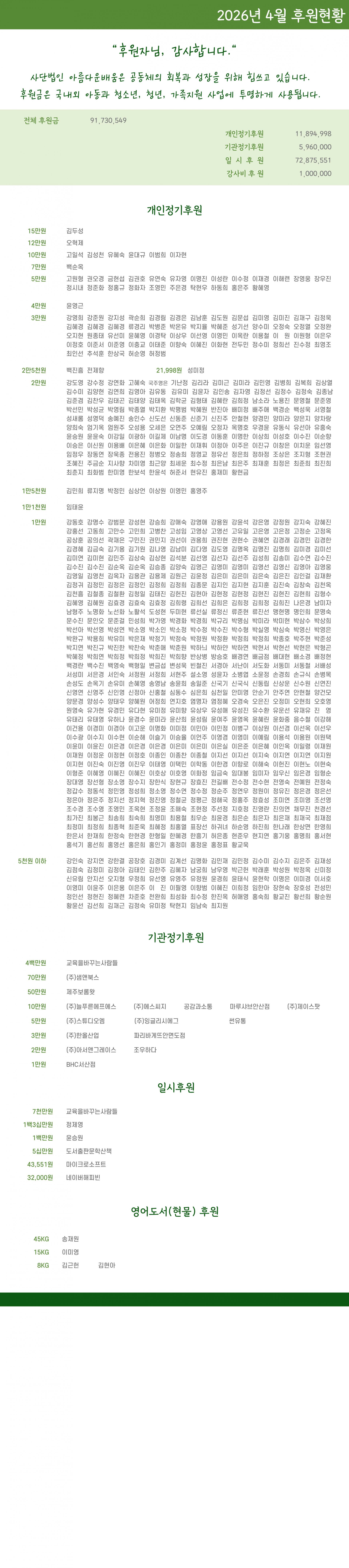 b2910643ff6ab.jpg