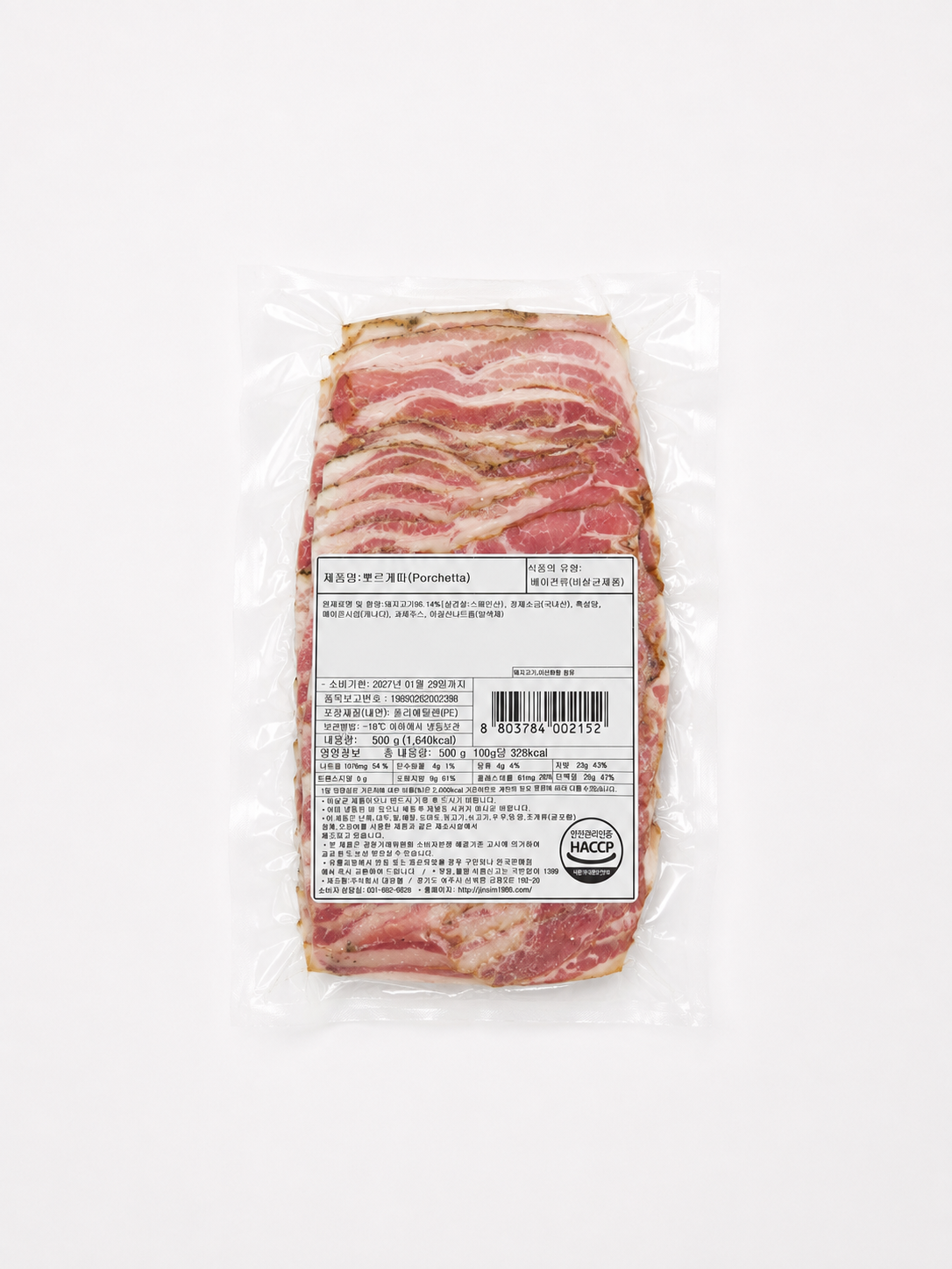 뽀르게따(슬라이스) 500g 1+1 ((할인행사))
