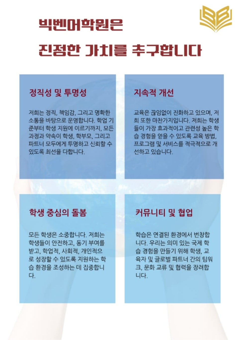 2286e6a6785b4.png