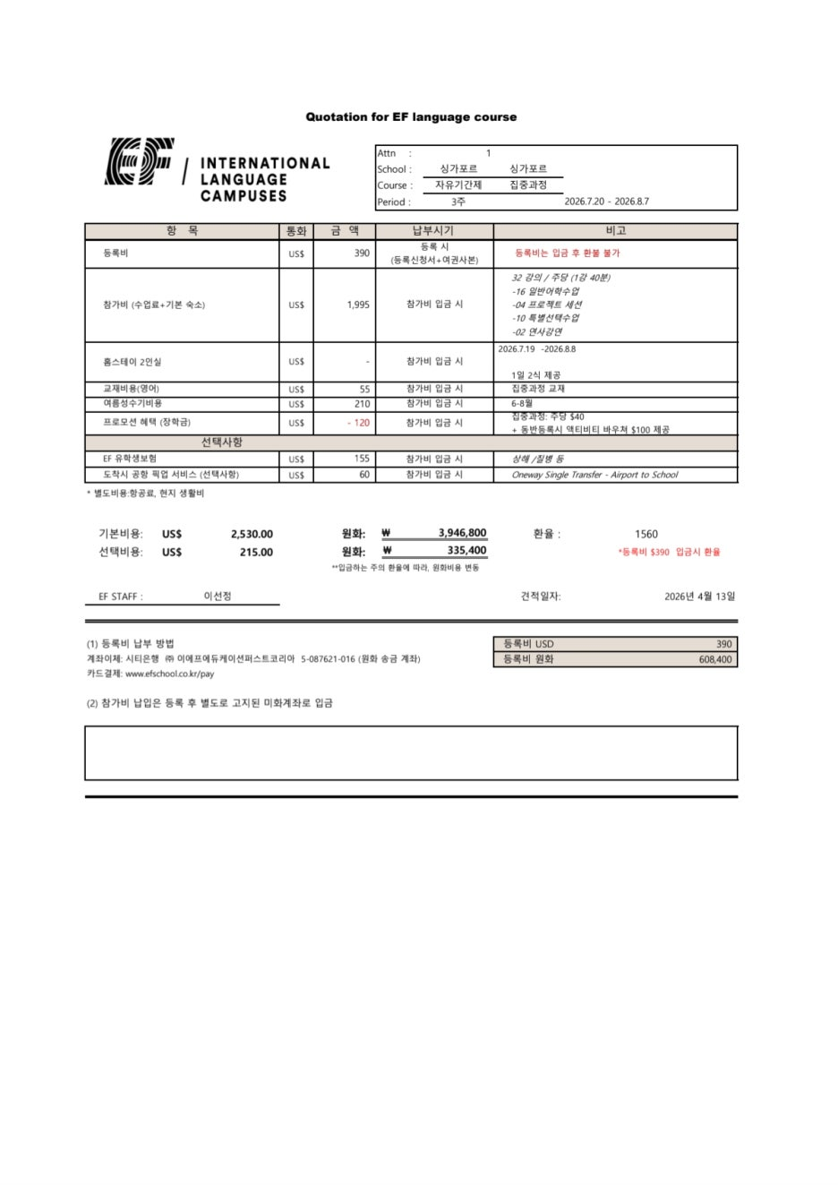 9478d1aad5630.png