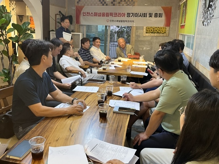 ▲ 인천스페셜올림픽코리아(회장 박민서)는 최근 이사회를 열고 다음달 18일 송도국제도시에서 ‘제7회 2025 Together We Walk‘ 걷기대회 행사를 개최하기로 했다. ⓒ인천스페셜올림픽코리아 제공