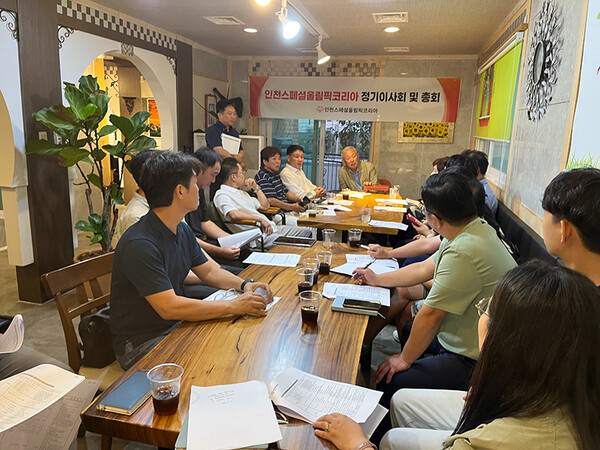 '인천스페셜올림픽코리아'가 최근 정기이사회 및 총회를 열고 제7회 걷기대회와 관련한 사항을 논의하고 있다.[사진=인천스페셜올림픽코리아]
