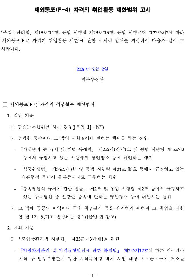 186e71c6094d5.png