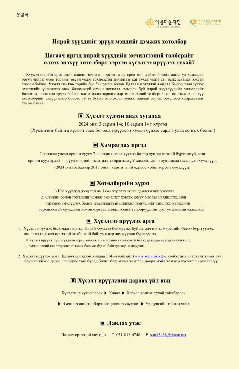 287af42149500.jpg