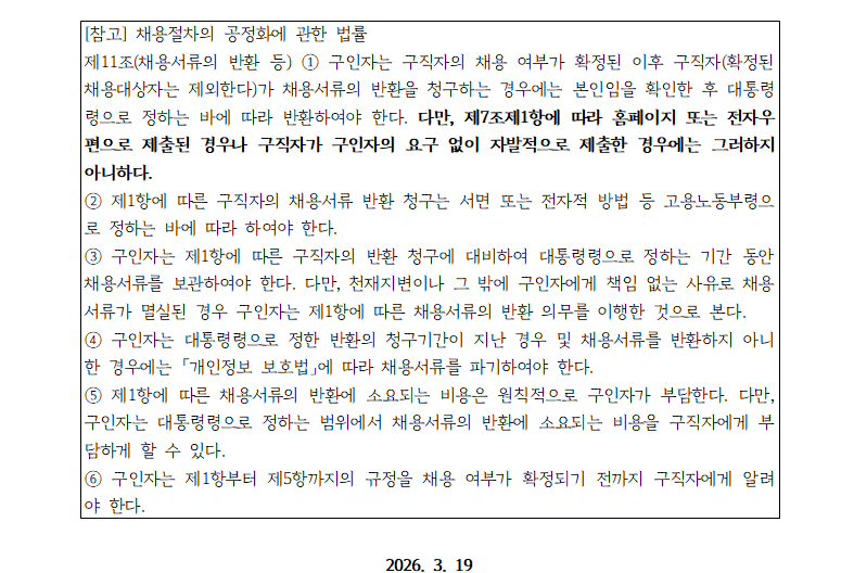 4107211a7a67b.png