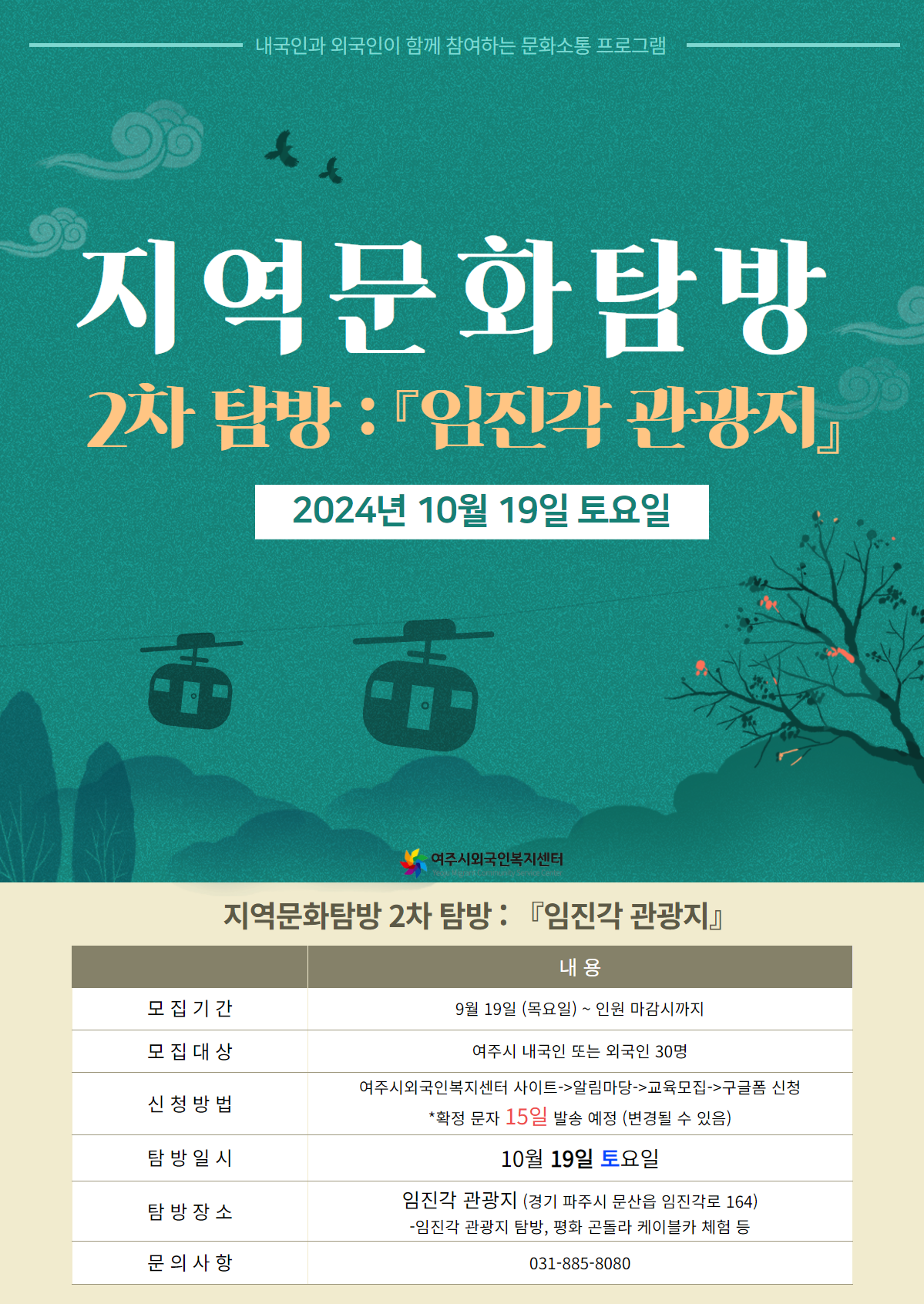 578a7205dcd51.png