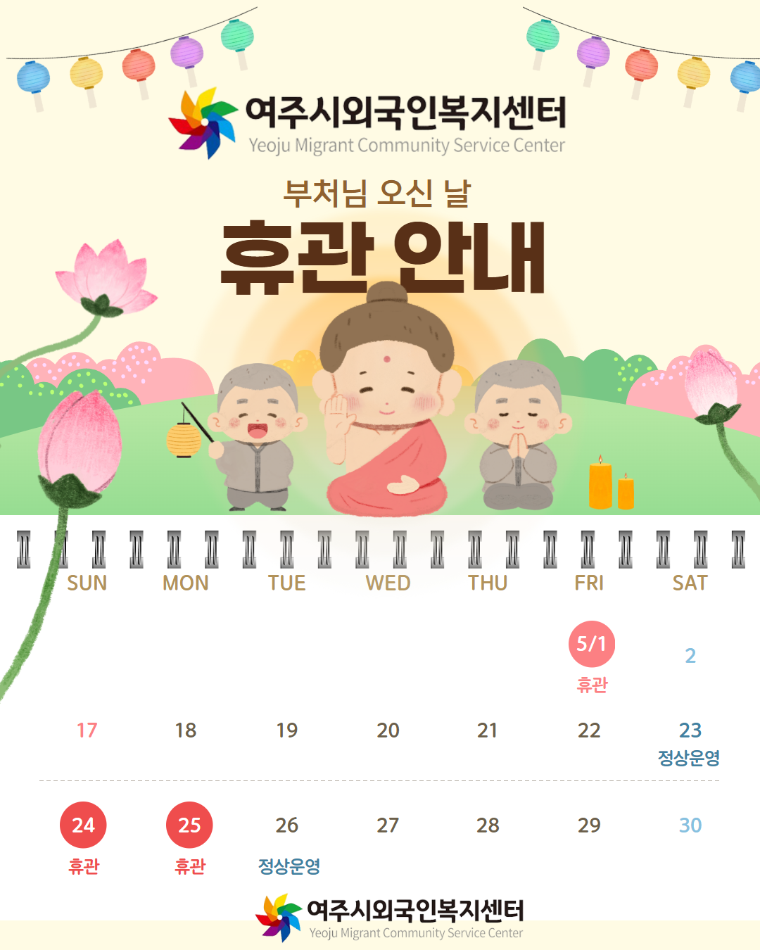 5b011c9459c91.png