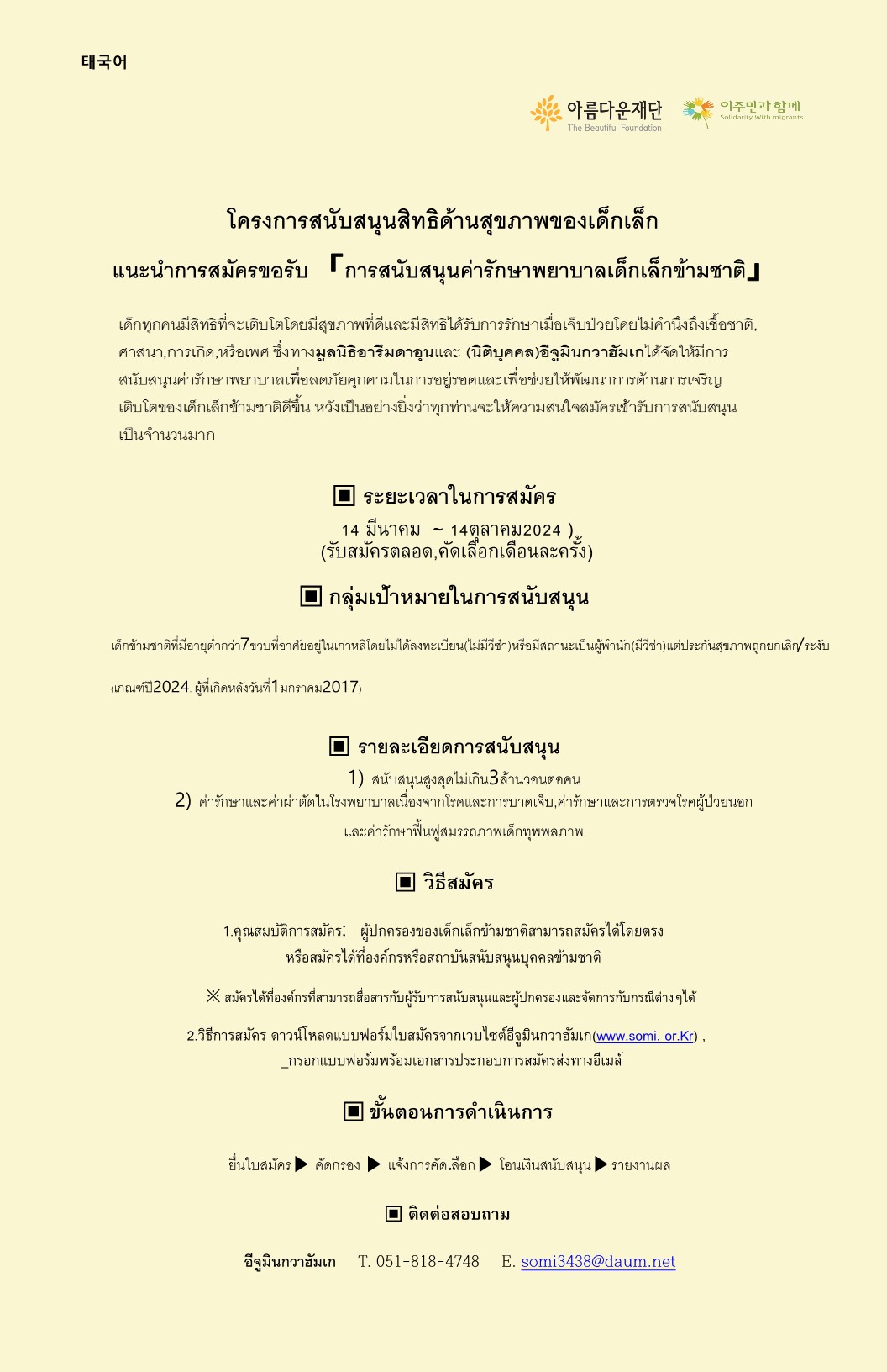 6f1c63df858e5.jpg