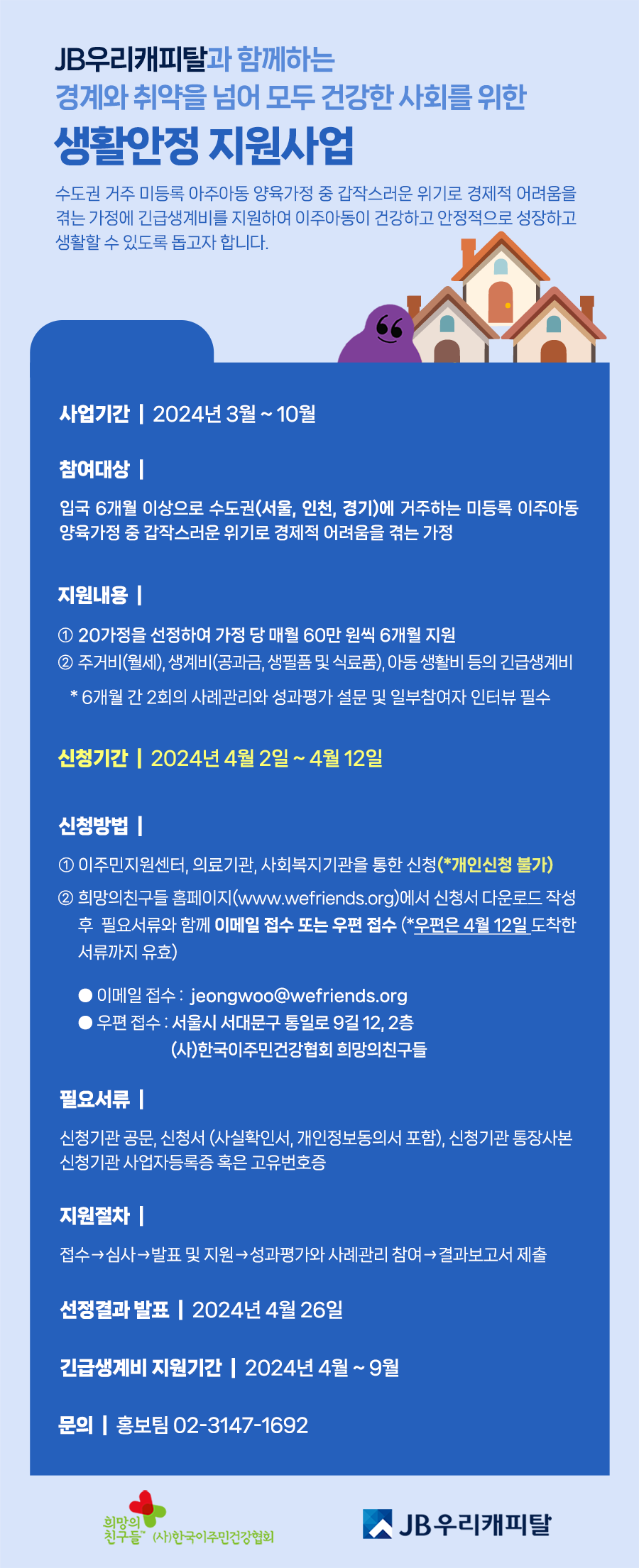 b31bd5363a8f3.png