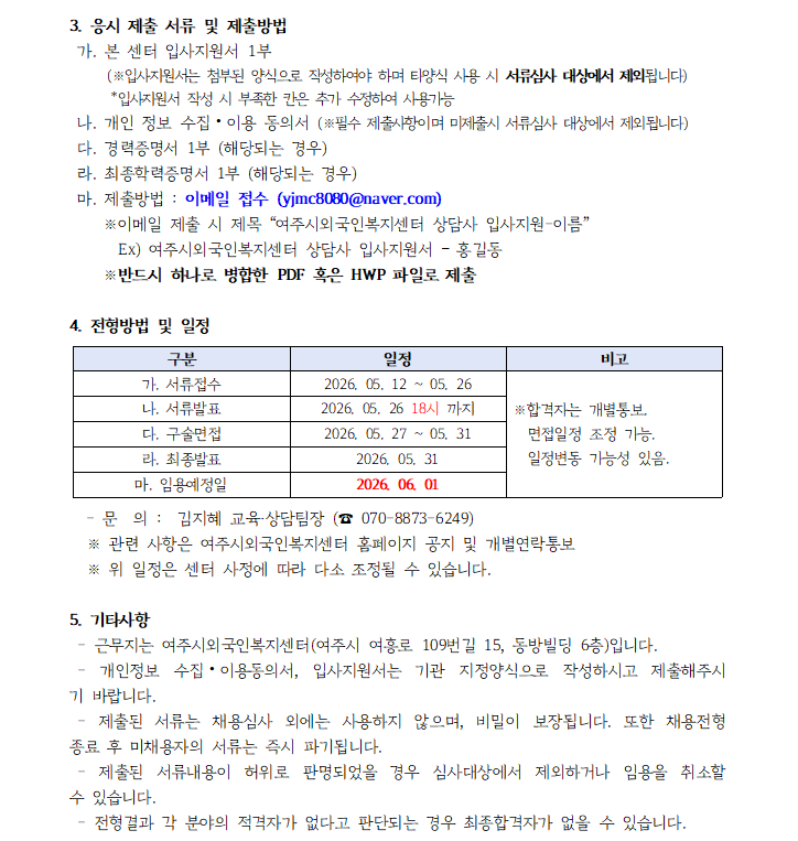 ea97665939728.png