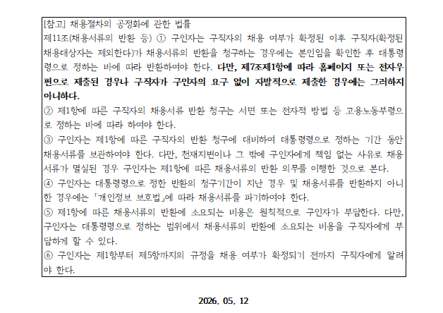 fed7997adf3a3.png